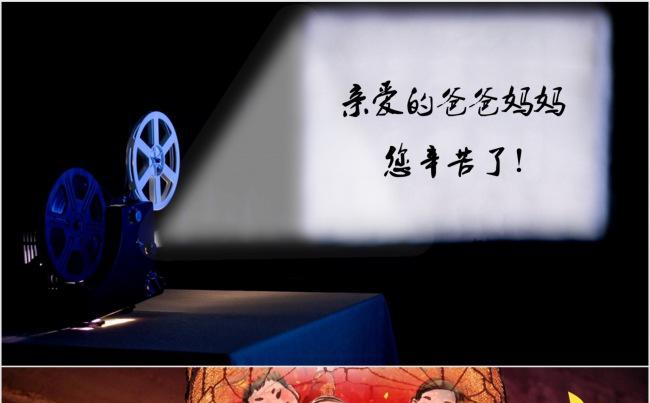【珍藏回忆】母亲节父亲节感恩父母怀旧视频PPT模板缩略图