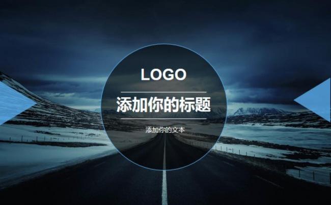 灰蓝色简约大气商务汇报季度述职新年计划ppt模板缩略图