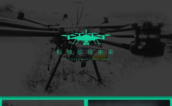 【LY】无人机商业融资无人机智能飞行器航拍摄影缩略图