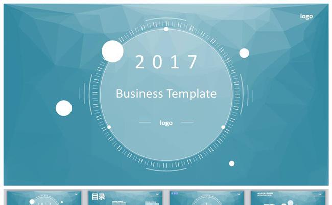 蓝色清新2018公司年终总结计划缩略图