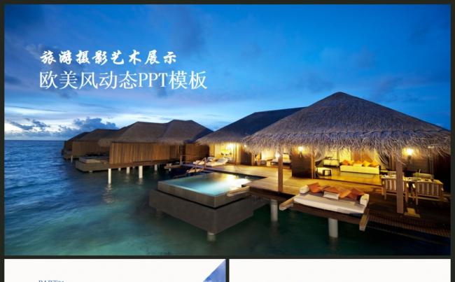 旅游景点介绍公司简介广州九寨沟北京杭州凤凰古城泰国马来西亚缩略图