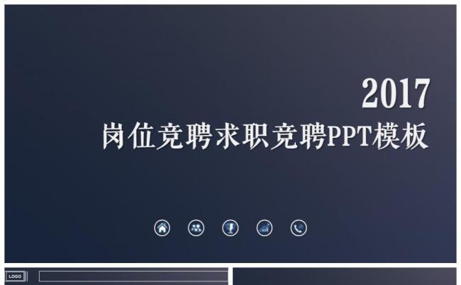 商务培训个人简历公司管理培训述职报告入职培训应聘简历创业培训缩略图
