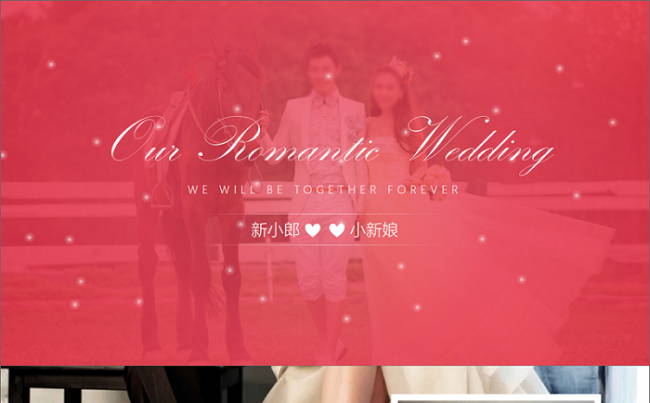 温馨唯美浪漫结婚视频婚礼背景PPT模板缩略图