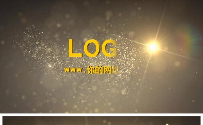 震撼大气金色粒子光线汇聚颁奖典礼logo片头动态PPT模板缩略图