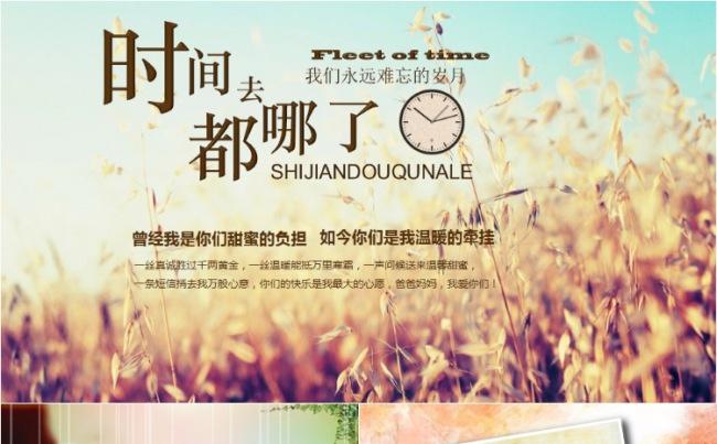 感恩父母 老人生日家庭聚会电子相册动态PPT模板缩略图