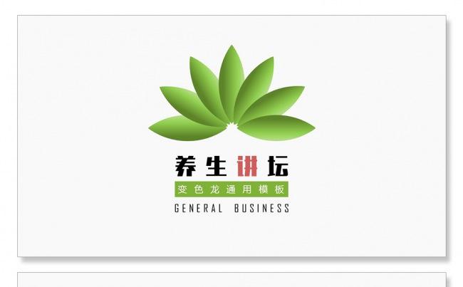 健康养生公司简介个人简历工作计划工作总结商务PPT员工培训缩略图