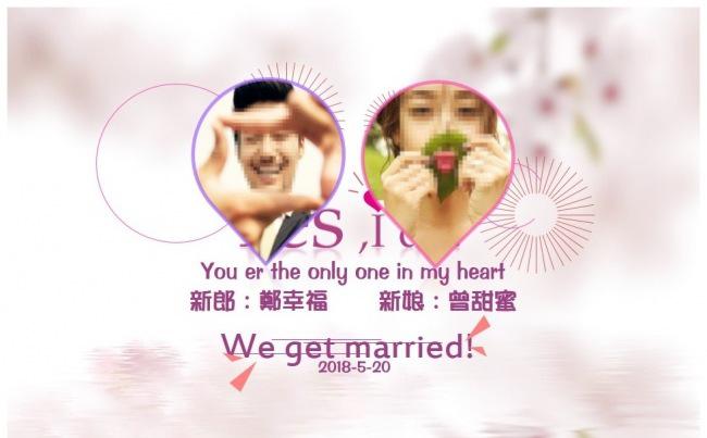 167】婚礼视频 婚纱相册 婚庆相册 电子相册缩略图