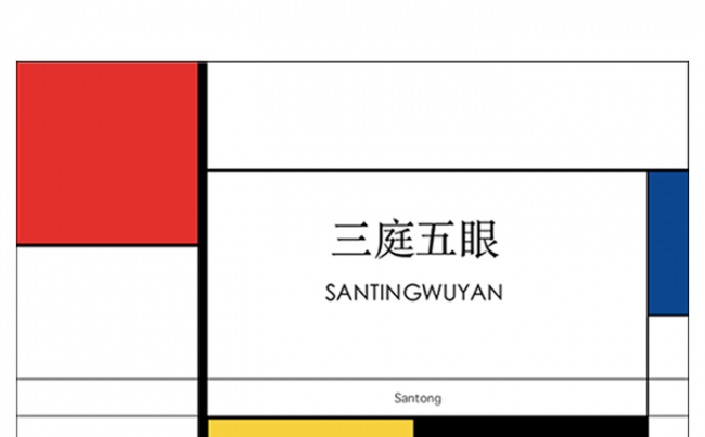 简约 平面 原创 设计 立体 动态  答辩 色块 ppt模版缩略图