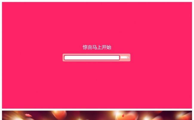 164】婚礼视频 婚纱相册 婚庆相册 电子相册缩略图