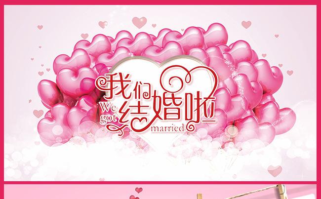 浪漫唯美婚礼电子相册婚礼动态PPT模板缩略图