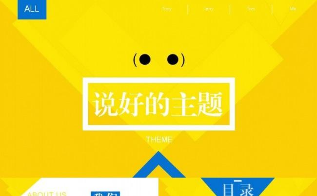 商务明快简洁静态PPT模板缩略图