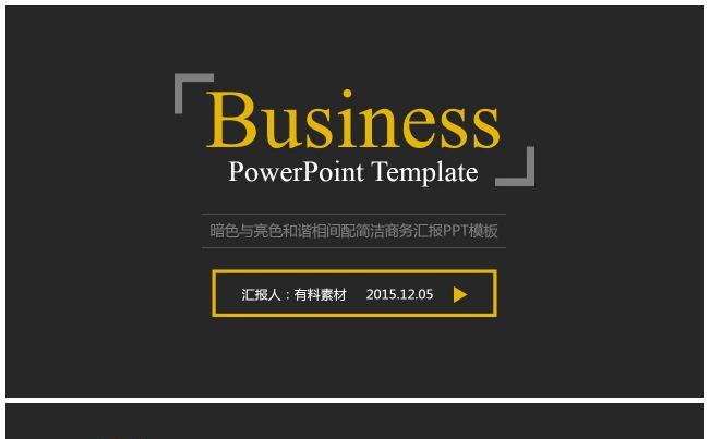 231】商务通用 计划报告 工作总结汇报总结 述职报告缩略图