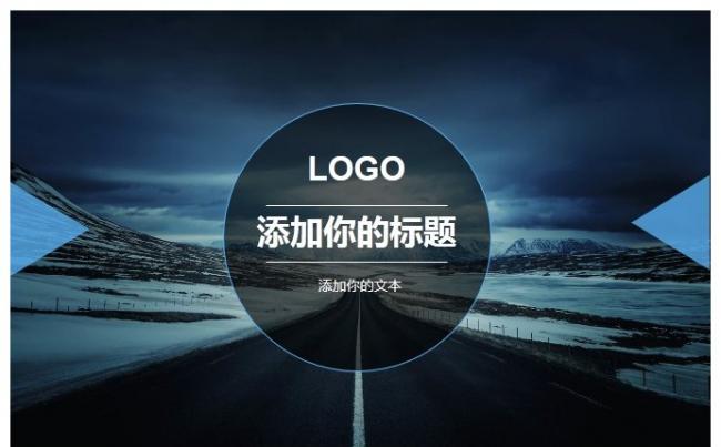 210】商务通用 计划报告 工作总结汇报总结 述职报告缩略图