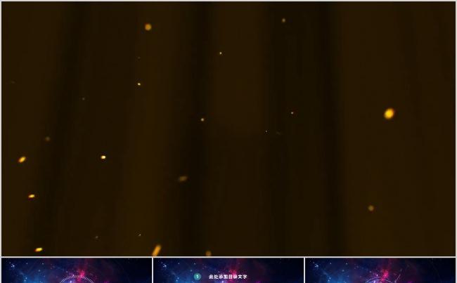 彩色炫美星空简约线条美iOS风格大气动态商务ppt模板缩略图
