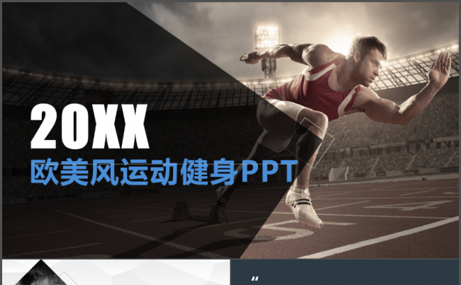 欧美运动健身房教练宣传工作总结报告PPT模板缩略图