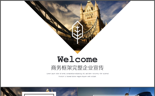 100页系列世界名建筑城市风景欧美简约设计圈缩略图