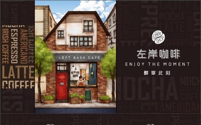 西式餐点PPT模板缩略图