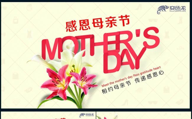 【壹德】温馨亲情母爱感恩母亲妈妈祝寿生日母亲节缩略图