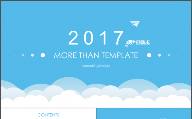 计划总结通用商务框架完整企业宣传缩略图