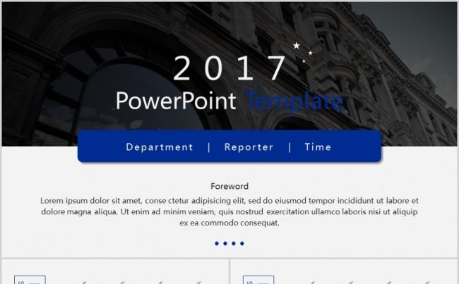 多彩缤纷商务全构架 工作汇报 总结PPT模板缩略图