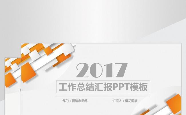 多边形立体商业计划书互联网科技PPT模板缩略图