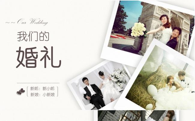 唯美结婚纪念电子相册婚礼浪漫爱情开场片头缩略图
