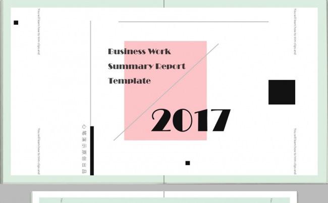 【心笔演示】杂志企业画册宣传旅游工作总结商务通用模板缩略图