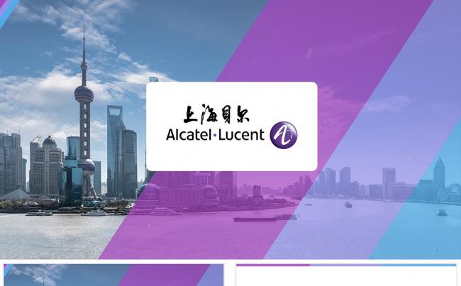 上海贝尔总结汇报项目提案ppt模板缩略图