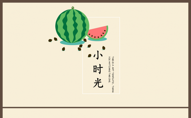 【贪狼出品】夏日炎炎西瓜清新手绘课件年终总结计划书通用模板缩略图