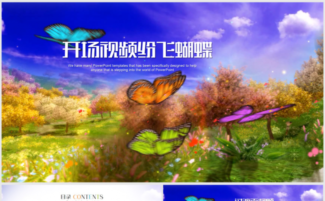 开场视频唯美纷飞的蝴蝶ppt动态模板缩略图