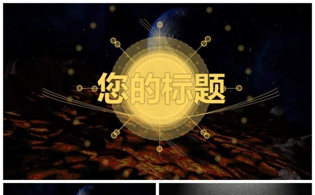 大气简约企业介绍公司介绍企业简介公司简介入职培训企业推广模板缩略图