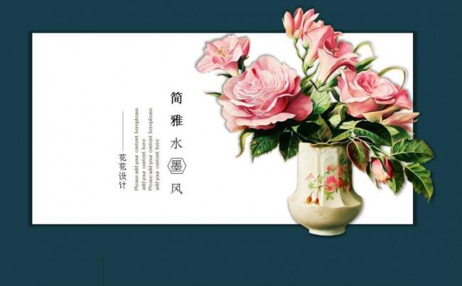 简约极简水墨花卉通用工作汇报缩略图
