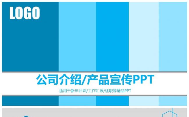 【天工117】商务通用 企业文化 项目展示 企业宣传缩略图