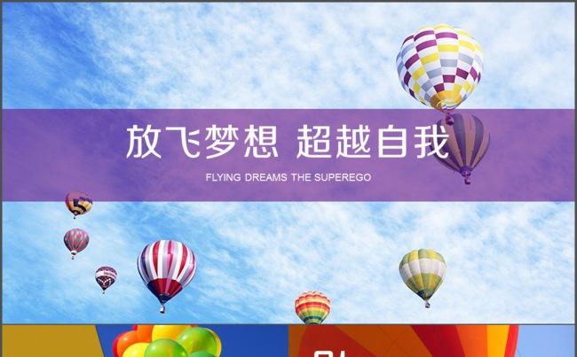 团队 团队合作 团队 企业宣传 商务缩略图