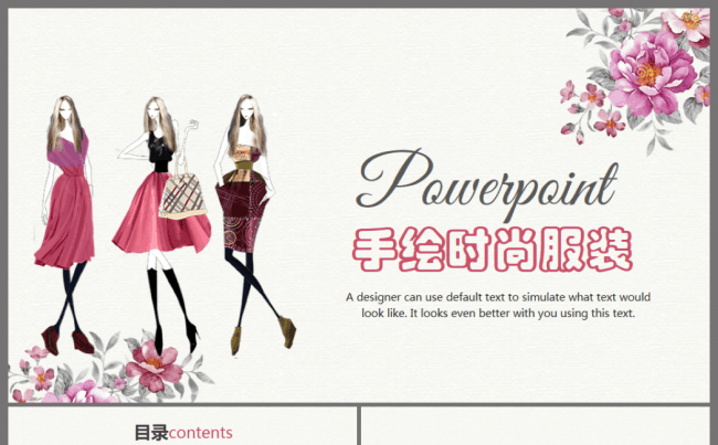 明星红地毯服装礼服女性服装服饰ppt动态模板缩略图