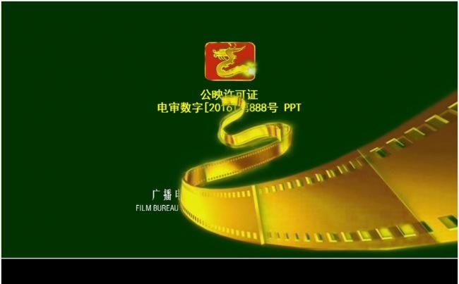 匆匆那年毕业聚会电子相册ppt缩略图