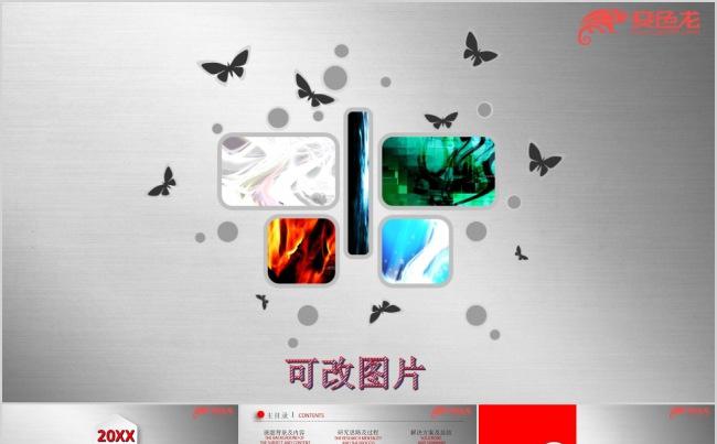 通用精美质感完整框架毕业论文答辩PPT模板最新的缩略图