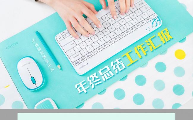 【心笔演示】亮丽多彩艺术商务工作汇报模板缩略图