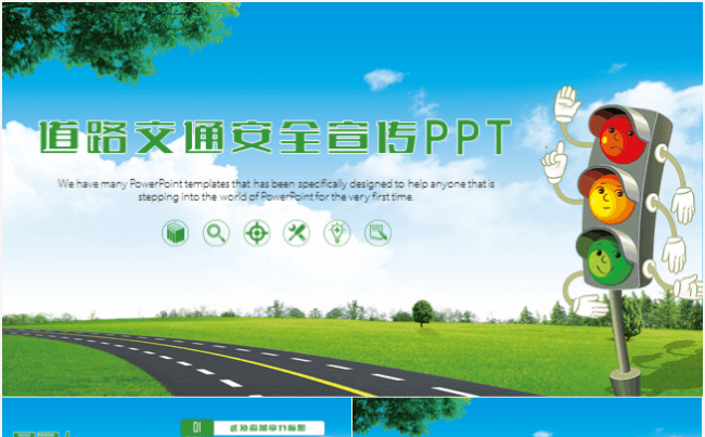 道路交通安全准则交通规则遵守宣传教育PPT模板缩略图