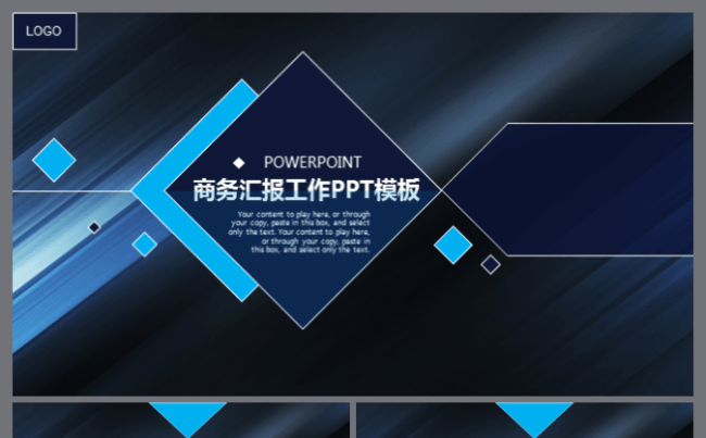 【完整结构】高端大气立体感 工作计划 总结汇报 商务ppt缩略图