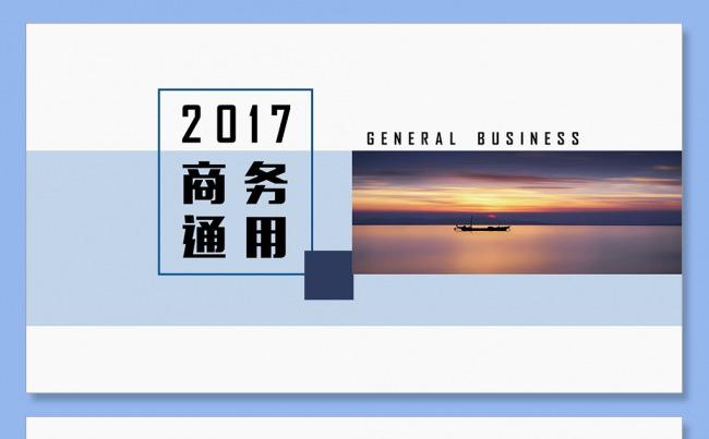 入职培训公司简介商务PPT总结汇报品管圈培训PPT金融理财缩略图