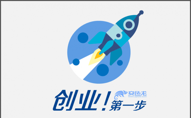 火箭飞机卡通动漫欧美动漫人物缩略图