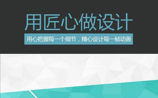 2017广告公司科技行业蓝色大气竞标策划书缩略图
