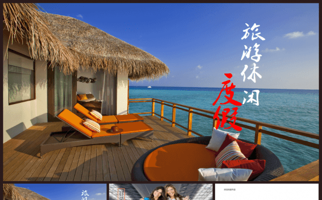旅游景点介绍公司简介广州九寨沟北京杭州凤凰古城泰国马来西亚缩略图