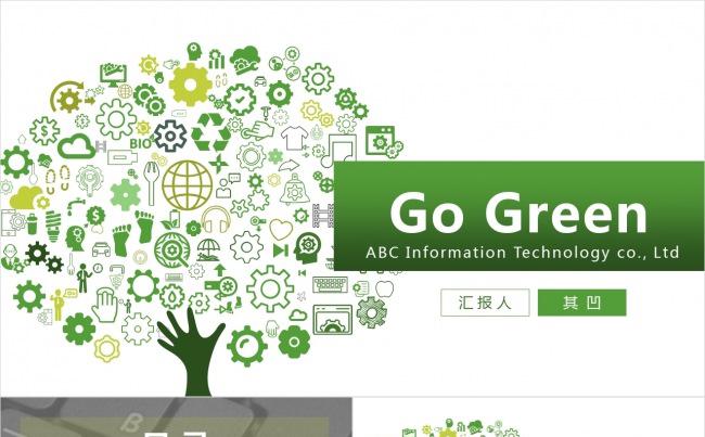 48页【Go Green绿色环保】主题PPT模板缩略图