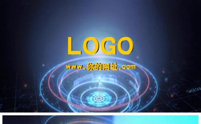 炫酷未来科技全息投影虚拟成像logo演绎动态PPT模板缩略图