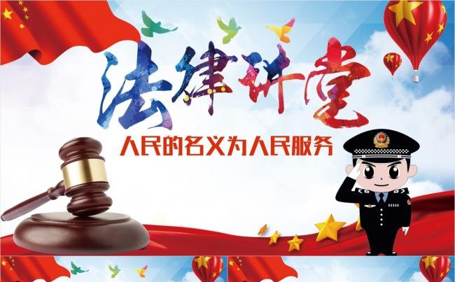 完整简洁法律法庭法院法官律师事务所PPT缩略图