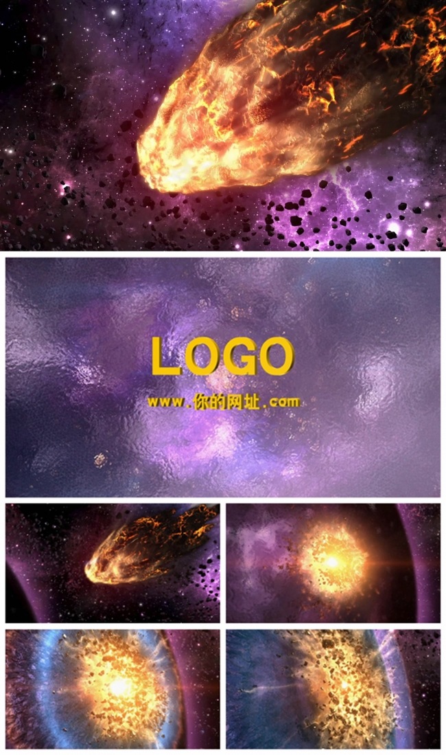 震撼大气陨石撞击地球星云宇宙logo演绎动态PPT模板