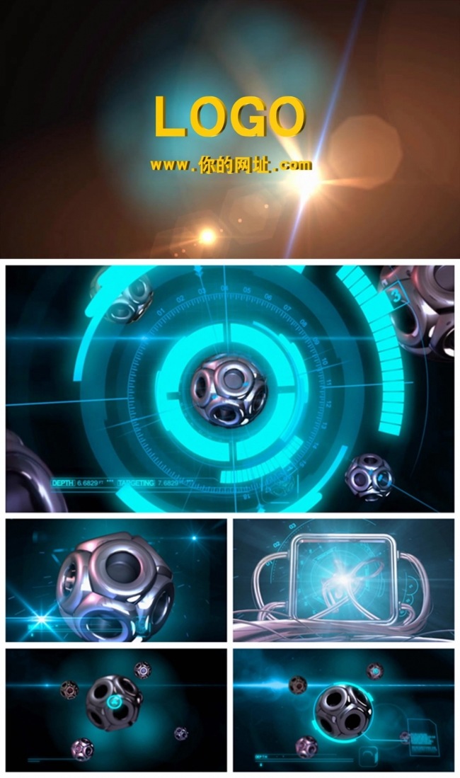 炫酷高科技科幻电缆缠绕logo片头动态PPT模板