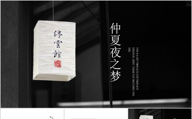 简约印象风格工作总结汇报PPT模板缩略图